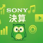 ソニーグループ2025年7〜9月期決算のアイキャッチ画像。ゲーム、音楽、映像、半導体など多角的な事業を象徴するアイコンと緑のフクロウキャラクターを配置。